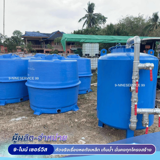 โรงงานผลิตถังเก็บน้ำไฟเบอร์กลาส