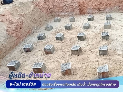 รับสร้างถังแชมเปญ 